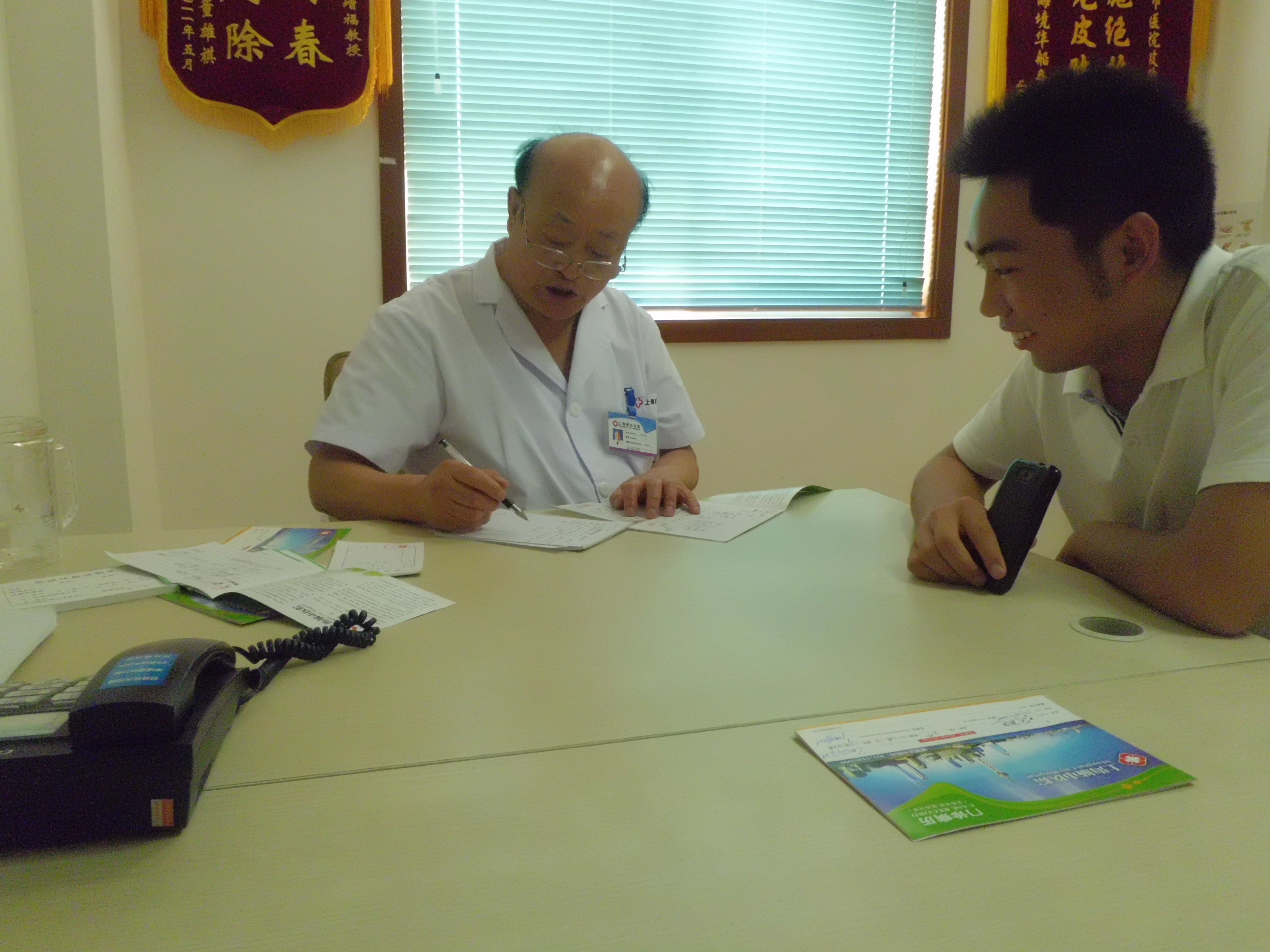 患者正在接受治疗