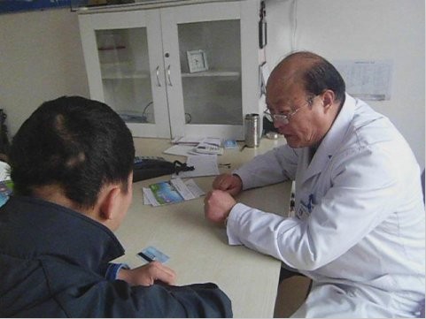 患者正在接受医师治疗