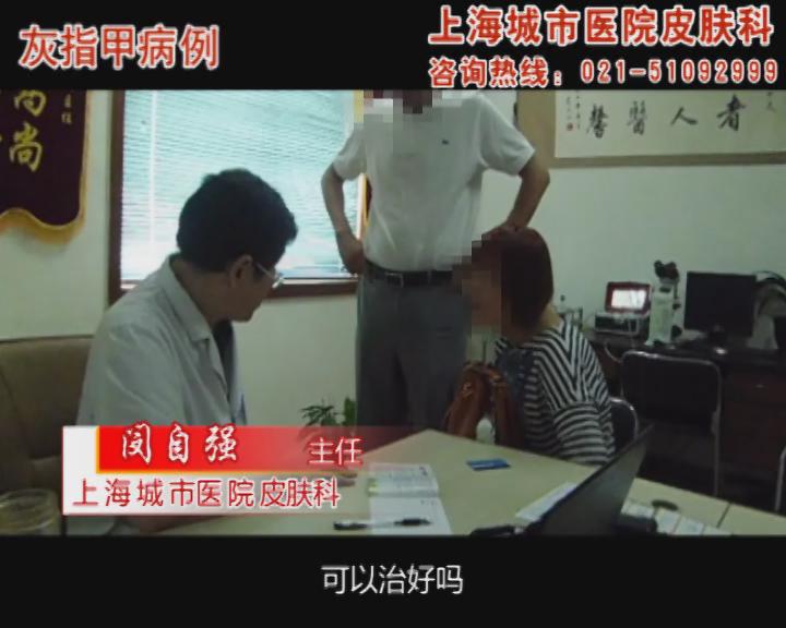 患者正在接受治疗